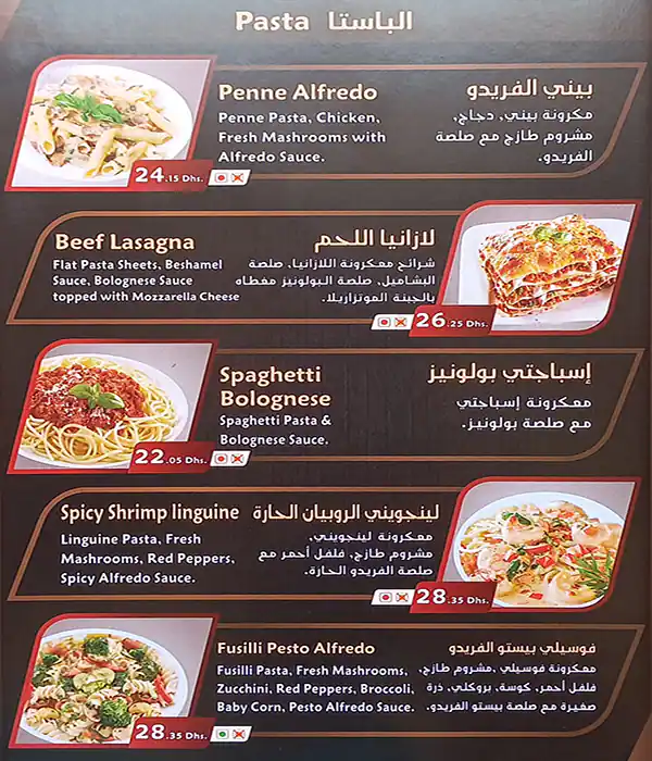 The Pizza Pie Factory Menu, Menu for The Pizza Pie Factory, Al Majaz, Sharjah 