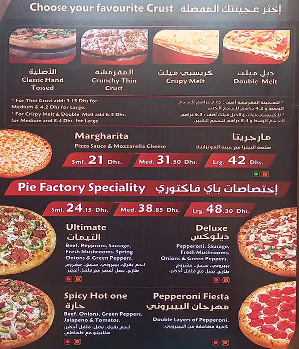 The Pizza Pie Factory Menu, Menu for The Pizza Pie Factory, Al Majaz, Sharjah 