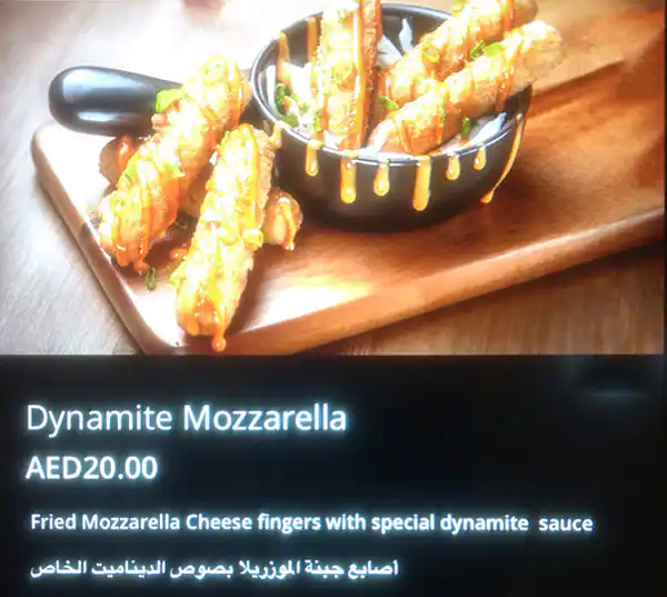 Dynamite Box Menu, Menu for Dynamite Box, Khalifa City, Abu Dhabi 