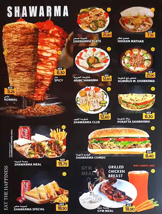 Modern Fried Chicken Menu, Menu for Modern Fried Chicken, Al Dhafrah, Abu Dhabi 