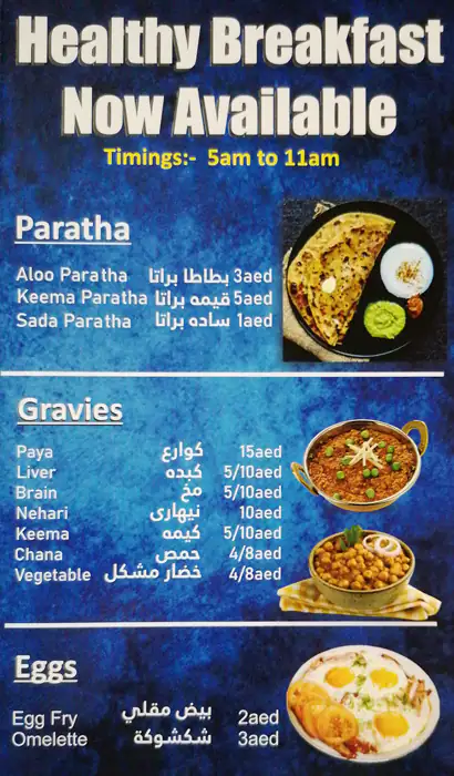 Kabul Afghanistan Restaurant Menu 