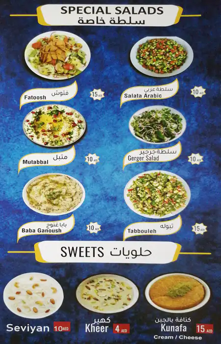 Kabul Afghanistan Restaurant Menu 