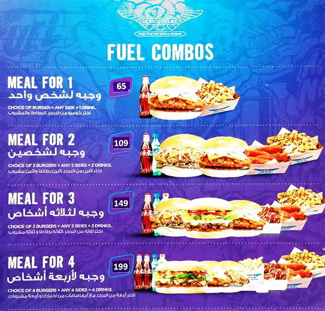 BurgerFuel Menu, Menu for BurgerFuel, Al Nahyan, Abu Dhabi 