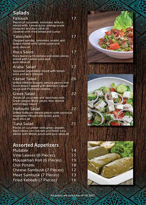 Al Bait Al Ateeq Menu, Menu for Al Bait Al Ateeq, Al Maqtaa, Abu Dhabi 