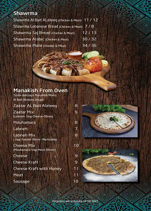 Al Bait Al Ateeq Menu, Menu for Al Bait Al Ateeq, Al Maqtaa, Abu Dhabi 