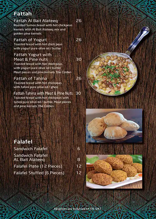 Al Bait Al Ateeq Menu, Menu for Al Bait Al Ateeq, Al Maqtaa, Abu Dhabi 