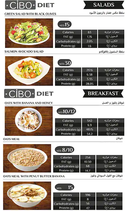 Cibo Diet Menu, Menu for Cibo Diet, Tourist Club Area (Al Zahiyah), Abu Dhabi 