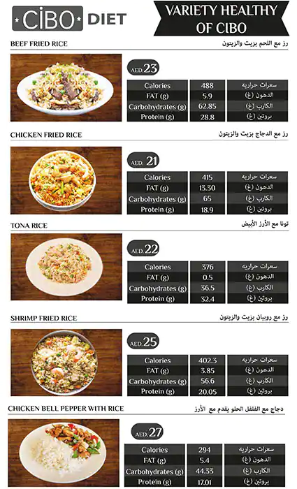 Cibo Diet Menu, Menu for Cibo Diet, Tourist Club Area (Al Zahiyah), Abu Dhabi 