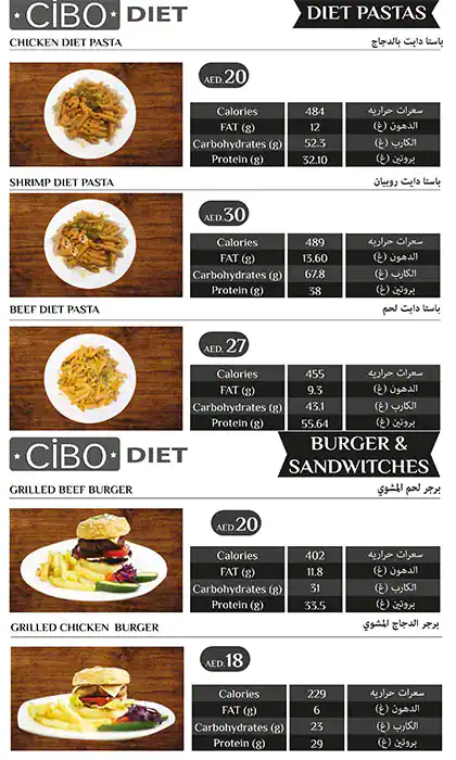 Cibo Diet Menu, Menu for Cibo Diet, Tourist Club Area (Al Zahiyah), Abu Dhabi 