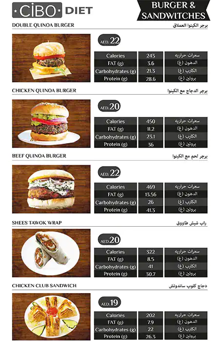 Cibo Diet Menu, Menu for Cibo Diet, Tourist Club Area (Al Zahiyah), Abu Dhabi 