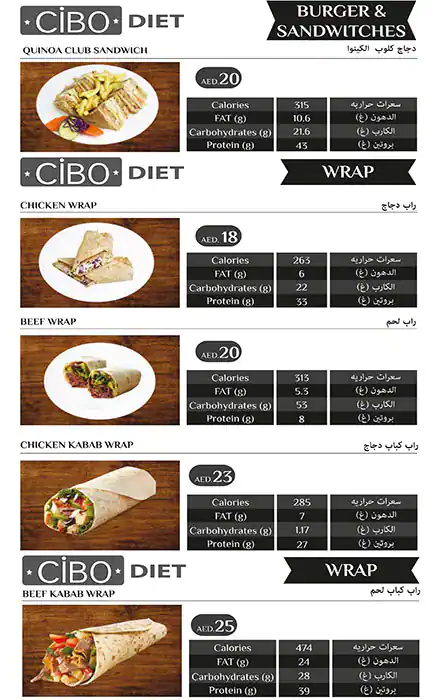 Cibo Diet Menu, Menu for Cibo Diet, Tourist Club Area (Al Zahiyah), Abu Dhabi 