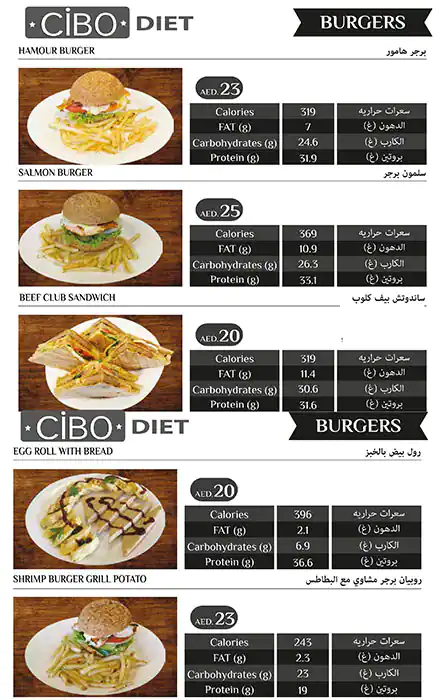 Cibo Diet Menu, Menu for Cibo Diet, Tourist Club Area (Al Zahiyah), Abu Dhabi 