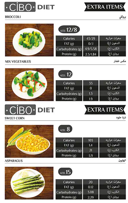 Cibo Diet Menu, Menu for Cibo Diet, Tourist Club Area (Al Zahiyah), Abu Dhabi 