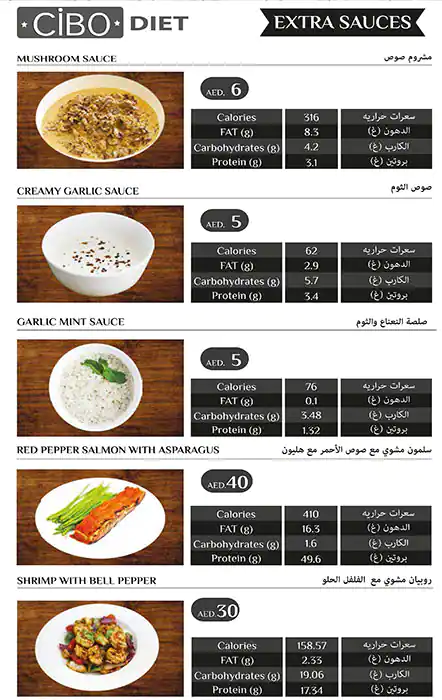 Cibo Diet Menu, Menu for Cibo Diet, Tourist Club Area (Al Zahiyah), Abu Dhabi 