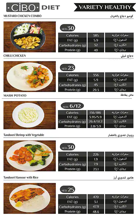 Cibo Diet Menu, Menu for Cibo Diet, Tourist Club Area (Al Zahiyah), Abu Dhabi 