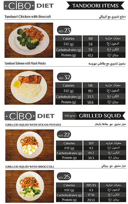 Cibo Diet Menu, Menu for Cibo Diet, Tourist Club Area (Al Zahiyah), Abu Dhabi 