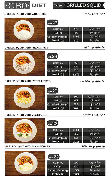 Cibo Diet Menu, Menu for Cibo Diet, Tourist Club Area (Al Zahiyah), Abu Dhabi 