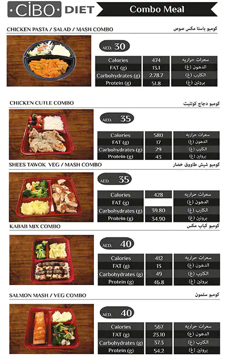 Cibo Diet Menu, Menu for Cibo Diet, Tourist Club Area (Al Zahiyah), Abu Dhabi 