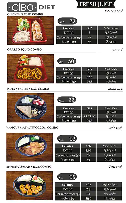 Cibo Diet Menu, Menu for Cibo Diet, Tourist Club Area (Al Zahiyah), Abu Dhabi 