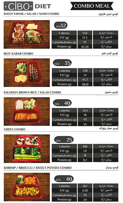 Cibo Diet Menu, Menu for Cibo Diet, Tourist Club Area (Al Zahiyah), Abu Dhabi 