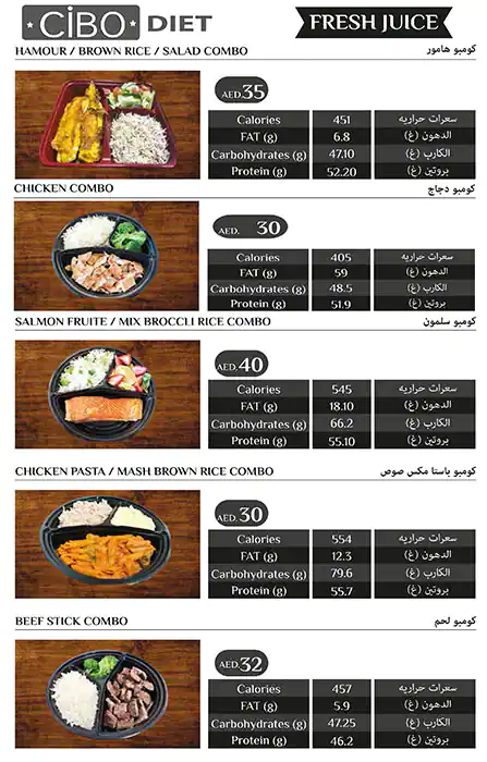 Cibo Diet Menu, Menu for Cibo Diet, Tourist Club Area (Al Zahiyah), Abu Dhabi 