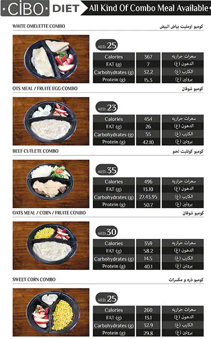 Cibo Diet Menu, Menu for Cibo Diet, Tourist Club Area (Al Zahiyah), Abu Dhabi 