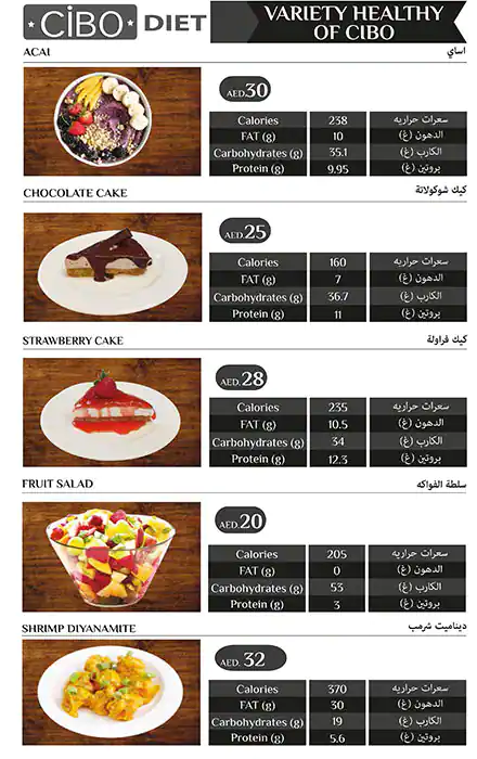 Cibo Diet Menu, Menu for Cibo Diet, Tourist Club Area (Al Zahiyah), Abu Dhabi 