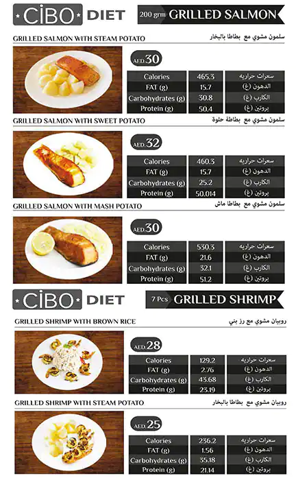 Cibo Diet Menu, Menu for Cibo Diet, Tourist Club Area (Al Zahiyah), Abu Dhabi 