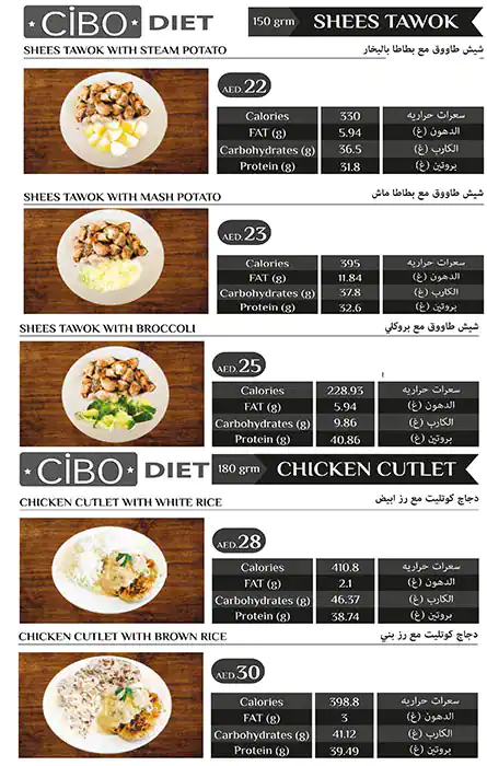 Cibo Diet Menu, Menu for Cibo Diet, Tourist Club Area (Al Zahiyah), Abu Dhabi 