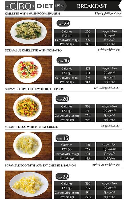 Cibo Diet Menu, Menu for Cibo Diet, Tourist Club Area (Al Zahiyah), Abu Dhabi 