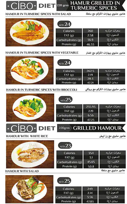 Cibo Diet Menu, Menu for Cibo Diet, Tourist Club Area (Al Zahiyah), Abu Dhabi 