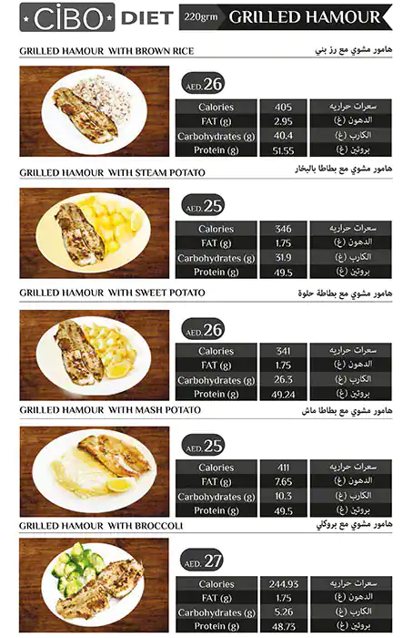 Cibo Diet Menu, Menu for Cibo Diet, Tourist Club Area (Al Zahiyah), Abu Dhabi 