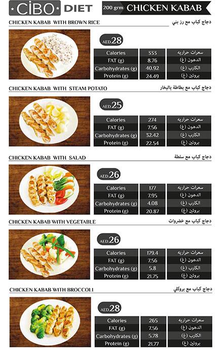 Cibo Diet Menu, Menu for Cibo Diet, Tourist Club Area (Al Zahiyah), Abu Dhabi 