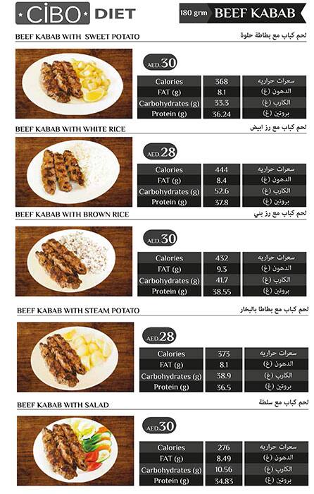 Cibo Diet Menu, Menu for Cibo Diet, Tourist Club Area (Al Zahiyah), Abu Dhabi 