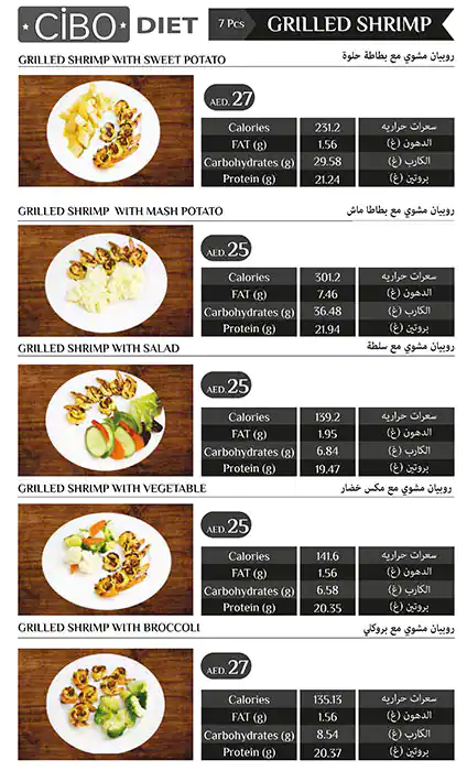 Cibo Diet Menu, Menu for Cibo Diet, Tourist Club Area (Al Zahiyah), Abu Dhabi 