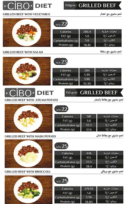 Cibo Diet Menu, Menu for Cibo Diet, Tourist Club Area (Al Zahiyah), Abu Dhabi 