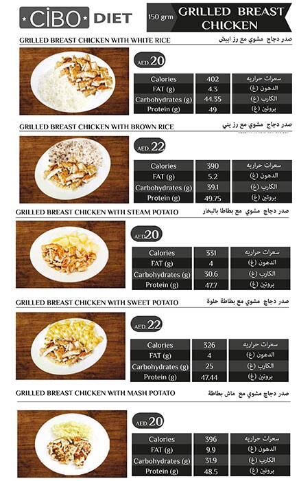 Cibo Diet Menu, Menu for Cibo Diet, Tourist Club Area (Al Zahiyah), Abu Dhabi 