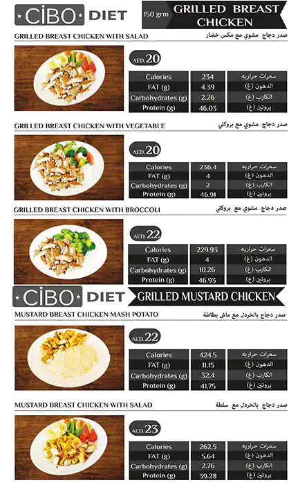 Cibo Diet Menu, Menu for Cibo Diet, Tourist Club Area (Al Zahiyah), Abu Dhabi 