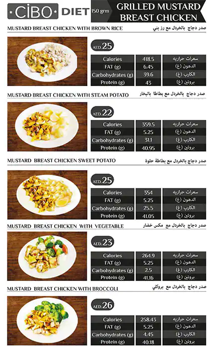 Cibo Diet Menu, Menu for Cibo Diet, Tourist Club Area (Al Zahiyah), Abu Dhabi 