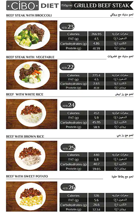 Cibo Diet Menu, Menu for Cibo Diet, Tourist Club Area (Al Zahiyah), Abu Dhabi 