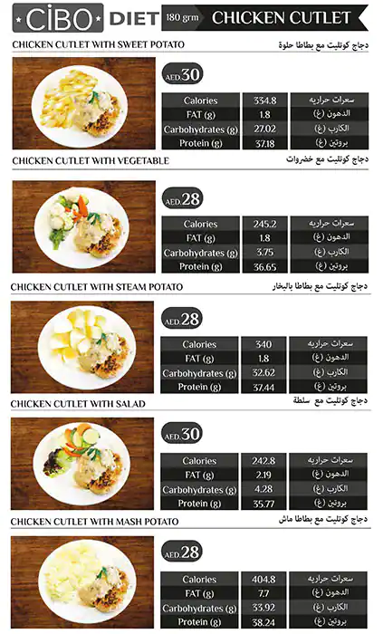 Cibo Diet Menu, Menu for Cibo Diet, Tourist Club Area (Al Zahiyah), Abu Dhabi 