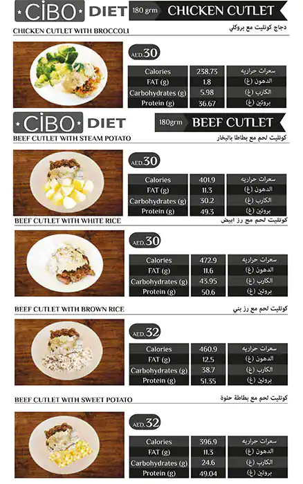 Cibo Diet Menu, Menu for Cibo Diet, Tourist Club Area (Al Zahiyah), Abu Dhabi 