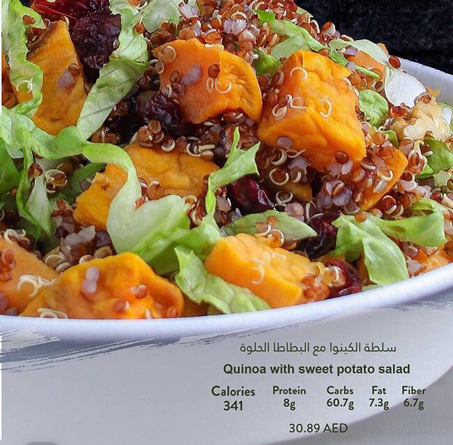 Diet Bite Menu, Menu for Diet Bite, Al Nahyan, Abu Dhabi 