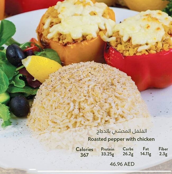 Diet Bite Menu, Menu for Diet Bite, Al Nahyan, Abu Dhabi 