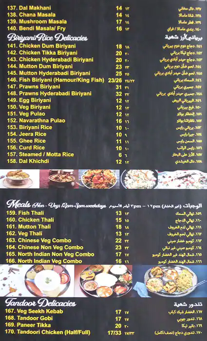 Coastal Delicacies Restaurant Menu 