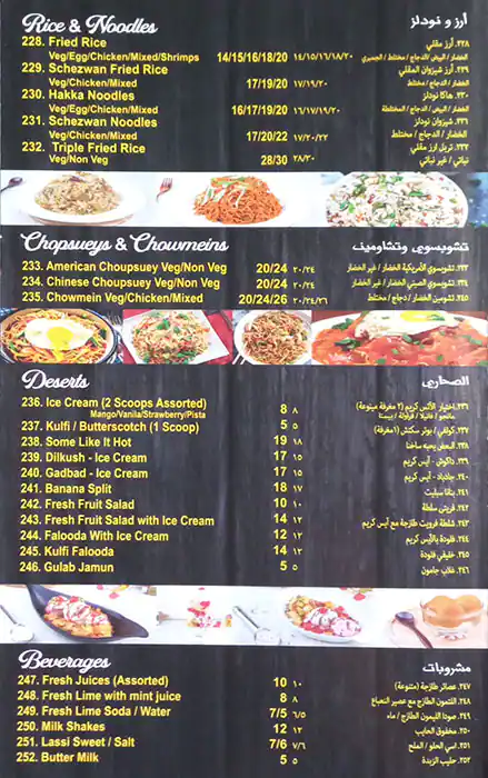 Coastal Delicacies Restaurant Menu 