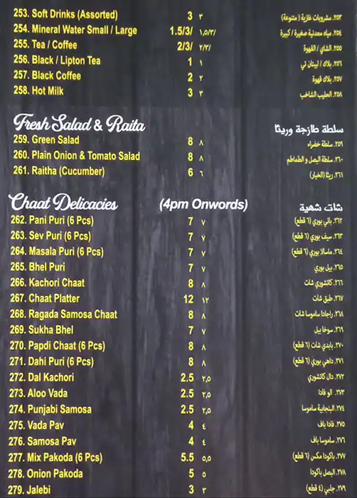 Coastal Delicacies Restaurant Menu 