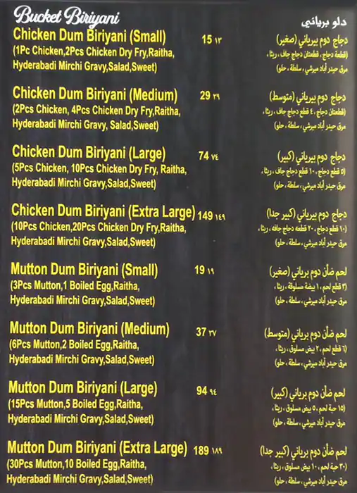 Coastal Delicacies Restaurant Menu 