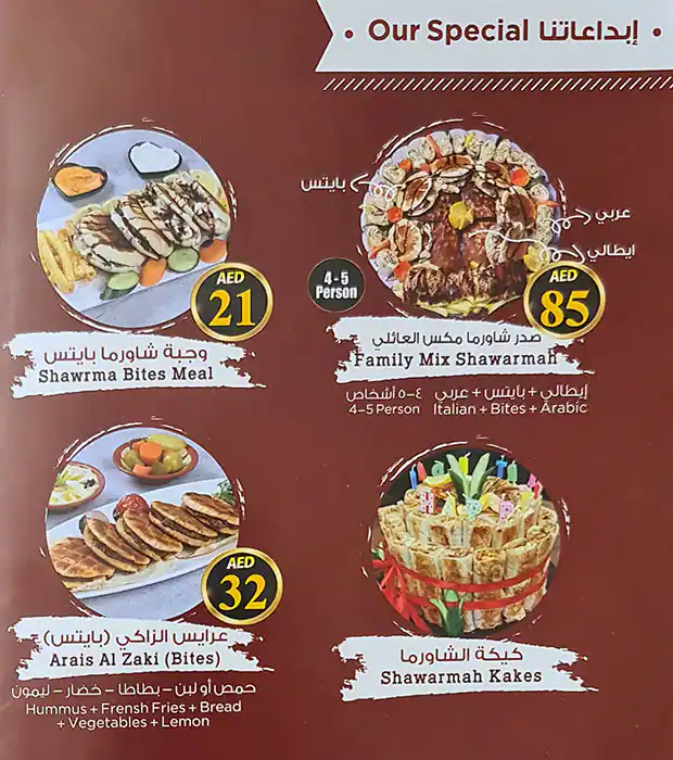 Al Zaki Grills Menu, Menu for Al Zaki Grills, Al Nahda, Sharjah 