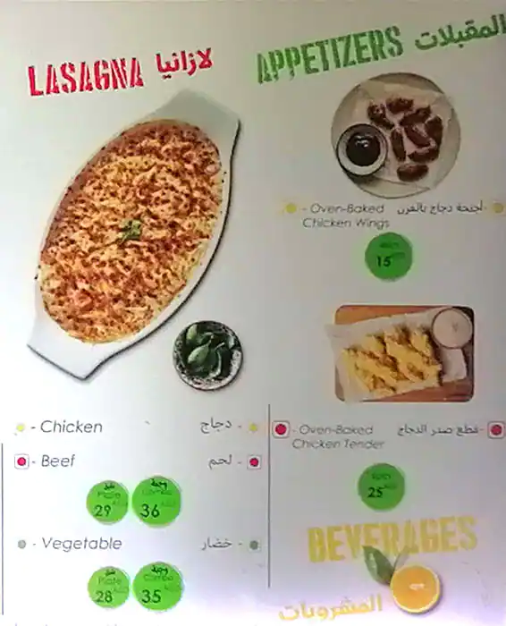 Broccoli Pizza & Pasta Menu, Menu for Broccoli Pizza & Pasta, Khalifa City, Abu Dhabi 